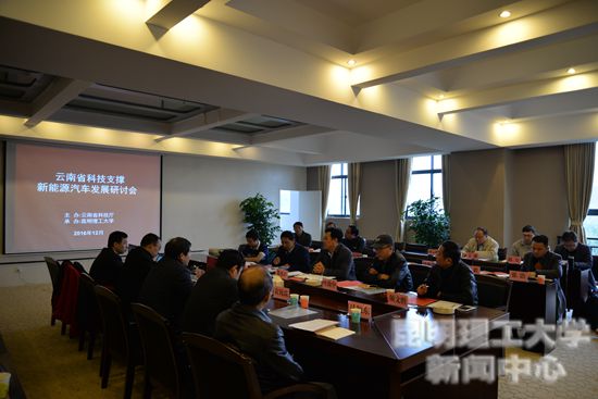 //www.kmust.edu.cn/attach/download/2016/12/01/140559.jpg