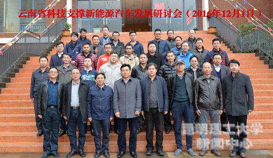 //www.kmust.edu.cn/attach/download/2016/12/01/140558.jpg