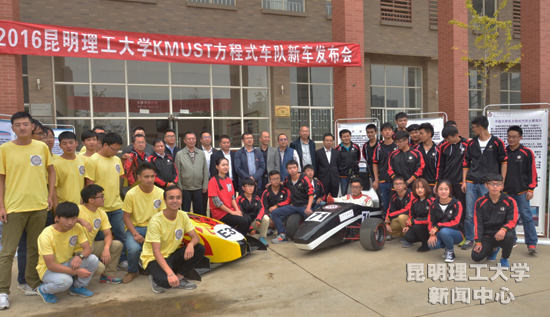 //www.kmust.edu.cn/attach/2016/10/08/119442.jpg