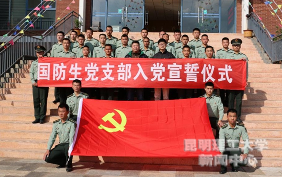 //www.kmust.edu.cn/attach/2016/12/08/142102.jpg