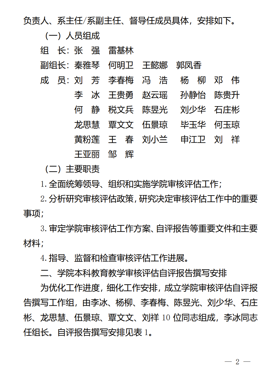 image3.png