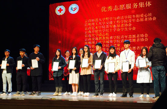 //www.kmust.edu.cn/attach/2017/04/05/147400.jpg