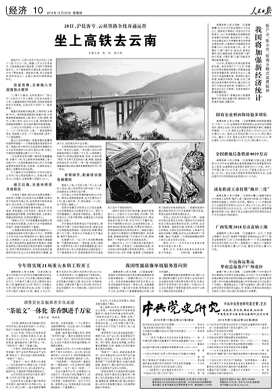 //www.kmust.edu.cn/attach/2016/12/29/143657.png