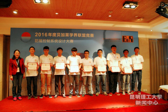 //www.kmust.edu.cn/attach/2016/10/21/121516.jpg